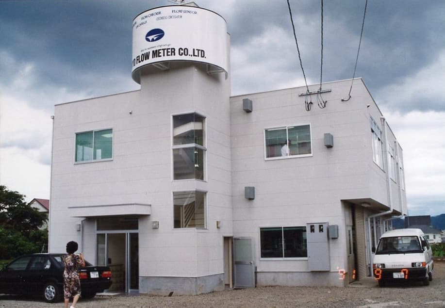 1991年 鹿児島工場