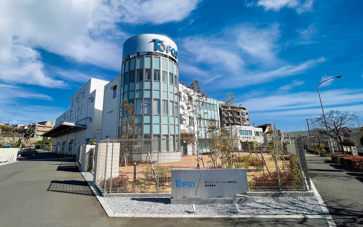 新東京事業所 建設